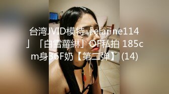 [MP4/1.8G] 【今日推荐】〖丽萨〗 各式调教玩操极品女神『小景甜』女神篇