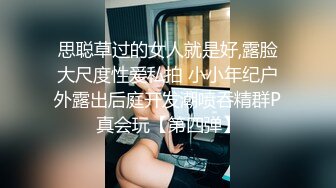 白嫩美臀骚炮友性欲太强 找来朋友一起操她体验3P乐趣