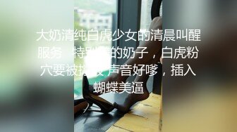 《魔手外购极品厕拍》商业城女厕偸拍多位少女少妇熟女方便，后位先拍脸再拍大白屁股，微胖小妹尿量惊人看得出来憋好久了 (14)