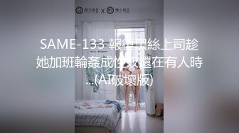 骚兔兔的粉嫩小穴