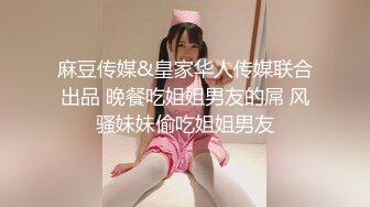 【新片速遞】 170cm九头身御姐！极品美腿高跟鞋！拨开内裤狂舔逼，情趣椅子骑乘位，自摸骚穴电动JB抽插[2.04G/MP4/02:27:14]