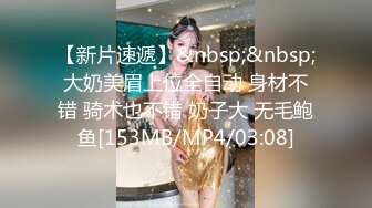 [MP4/ 737M] 约炮良家嫩妹嫩妹子，刚开始还抗拒，插入后呻吟销魂