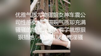 内蒙出差认识的骚女 被带她家干