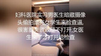 办公楼女厕全景偷拍套裙美女的小嫩鲍