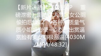 岛国大神找素人约啪拍摄！如此漂亮又清纯温柔的美眉 简直是万里挑一！居然还是白虎，无套内射两次