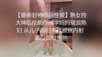 【新片速遞】 图书馆一个很豪放的漂亮妹纸，殊不知作者坐在对面激动的不得了❤️【308MB/MP4/04:16】