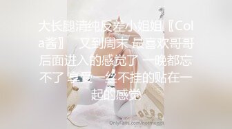 ✿御姐女王调教✿套路直播〖娇娇〗脚踩咀嚼物踩踏闻舔船袜，多种刺激玩法SM调教，猎奇极品