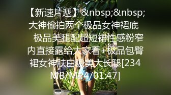 [MP4/ 2.93G] 性感女神尤物，丝袜高跟情趣诱惑大秀直播，美臀美脚无毛白虎逼掰开特写给狼友看