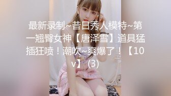 《极品CP?正版购买》餐厅女厕后位全景偸拍多个年龄段的女人方便~撅着性感大肥臀嘘嘘好诱人真想进入4K原版