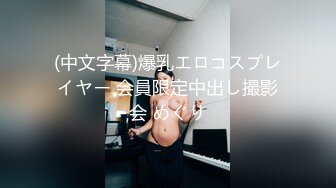 (HD1080P)(ネオペイ)(fc3099084)の巨乳美容部員と仕事帰りに展望台デート・・・頼まれたら断れない性格につけこみ口内発射＆生中出し！！