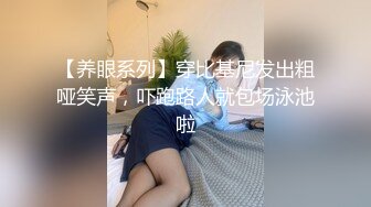 厦门水哥新作-再操偷情邻家骚少妇 手扶鸡巴入骚穴 女上骑乘风骚扭动 意乱情迷无套抽插 这样的骚货必须狠操