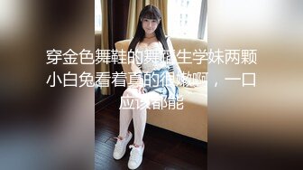 身材超好人妻，骚逼水多口活儿好