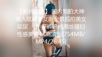 《魔手外购极品CP》景区女公厕完美定点角度全景偸拍，先脸后逼各种气质小姐姐方便，眼镜美女高高撅起翘臀双洞一清二楚 (13)