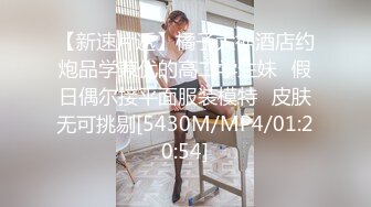 [MP4/ 1.1G] 全活女技师丝袜情趣服务小哥，交足交乳交胸推漫游舔菊花，看着超刺激