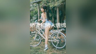 人气小萝莉第二场啪啪，【爸妈调教女儿】薄纱情趣粉嫩胴体，三人淫乱调教狂干，淫靡刺激超劲爆