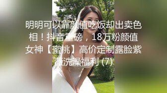 精东影业 jdkr-028 前女友求复合被爆操-相泽优奈