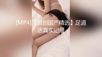 【新片速遞】&nbsp;&nbsp;【淫尻❤️白皙美腿】会洗澡的桃子✨ JK少女摄精术施展 刚醒就顺势寻茎 狂插饥渴嫩穴 多姿势攻陷发情玩物榨精[359MB/MP4/21:37]