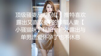 蜜桃传媒国产AV剧情新作-迷玩妻子的漂亮姐妹 无套爆操粉嫩美穴 蜜桃女神斑斑