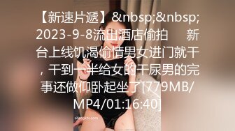 [MP4/392MB]愛豆傳媒 ID5237 女作家的放蕩绮想 羽芮(壞壞 林沁兒 芳情)