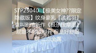 国际传媒 sajd-018 被吊抽的网红小妹妹-小遥