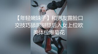 [MP4/ 597M] 白白嫩嫩的黑丝小女友被变态男各种姿势玩弄