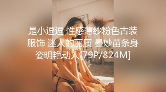 【推特姬】铃木美咲-百合盛开之时2（正午）耻！特殊的惩罚方式