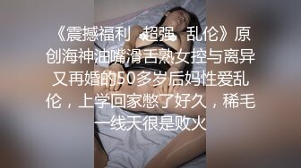 19岁红发E奶巨乳母狗，“我是骚货，好爽”