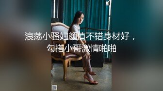 【自录】 微肉嫩妹【二妞儿】露脸展示软弹大奶，跳蛋按摩阴蒂自慰，5-6月直播合集【43V】  (26)