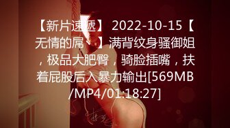 蜜桃影像传媒 PMC-125 小姨子下药无套强上亲姐夫 孟若羽