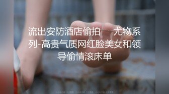 蒂蒂 辦公桌下的超豪乳女秘書