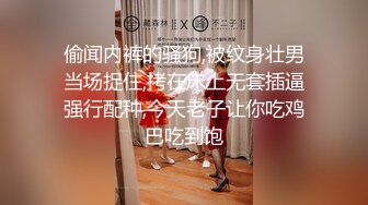 STP15013 甜美的美腿御姐露脸搞3P 边干她还边给人舔鸡巴 像极了岛国爱情片 美腿穿丝袜扒开个洞就猛操她 仙仙欲死