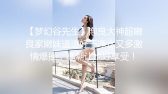 究极反差露脸女泄密！重庆甜美高颜OL女职员，被金钱征服成为老板的小母狗，各种露脸调教啪啪，玩的绝对变态