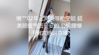 【新片速遞】网友自拍 西安美女萱萱3P 才19岁就这么骚 长大还了得 我射进去了啦 让你男朋友养去 他只能操二手逼 [175MB/MP4/04:00]