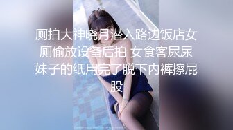 -精液榨汁机 性感女神皮肤白皙奶子翘挺跟大哥啪啪 直接内射骚逼