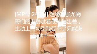 [MP4]STP25368 国产AV天美传媒TMW020 绝对高潮情欲按摩店仙儿媛（伊靖瑶） VIP2209