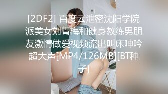 高管妻子会跟我分享她跟同事的性爱