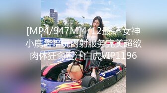 [MP4/ 1.57G] 新来的小美女露脸直播，初次下海听指挥狼友让干啥就干啥，奶子比心