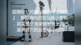 【新片速遞】 《顶级㊙️重磅泄密》万人求购Onlyfans肥臀肥鲍反差婊redro极品炮架子调教啪啪高潮喷水湿了一大片呻吟声一流[7930M/MP4/02:41:03]