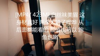 [MP4]第二场 巨乳小妹 凌晨1点继续搞了个第二炮就吃饭陪妹子聊天撩妹环节 浓亲蜜意妹子已经不能自拔