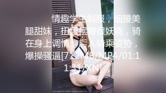 ★☆《云盘高质㊙️泄密》★☆露脸才是王道！重点大学大奶女神级别清纯校花【李X娅】与男友露脸各种性爱自拍流出~已调教成纯纯的骚母狗了