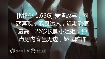 细腰19岁母狗 按在椅子上狠狠操