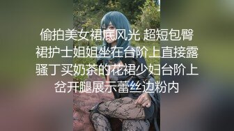 极品小妞女仆装啪啪，特写舔弄大屌口活很棒，撩起内衣露奶子