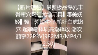 [MP4]STP29833 御姐范风骚御姐！紧身裤肉感十足！吊带黑丝高跟鞋，扭腰摆臀性感，特写骚穴假屌自慰 VIP0600