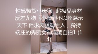 保时捷4S店暗藏摄像头偷拍女销售尿尿都是高端大气上档次的逼 (1)