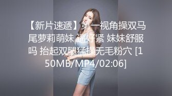 [MP4/ 460M] 极品蜜桃肥臀健身教练发浪约我吃饭没想到吃完饭就把我！