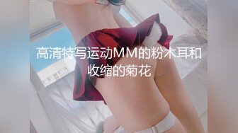 [MP4]米砂首部监制AV【成人展抽插体验摊】知名女优在人群中被火车便当