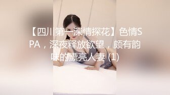 《叔嫂乱伦》骚逼反差嫂子表面看着挺斯文 操上之后真反差 呻吟好悦耳