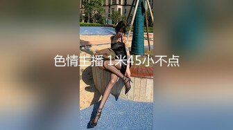 国产AV 天美传媒 TM0040 性侵女老师