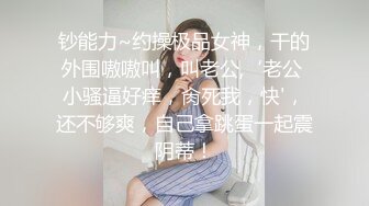 乌鲁木齐极氪汽车小三事件门～销售冠军当小三 原配霸气开撕 “你连你的逼都控制不住 你还想控制男人？” 完整视频曝光