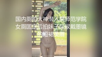 台湾攻守兼备四爱SM女王「queena」OF调教私拍 可S可M 滴蜡浣肠足交多P乱交和白人约炮【第二弹 (2)